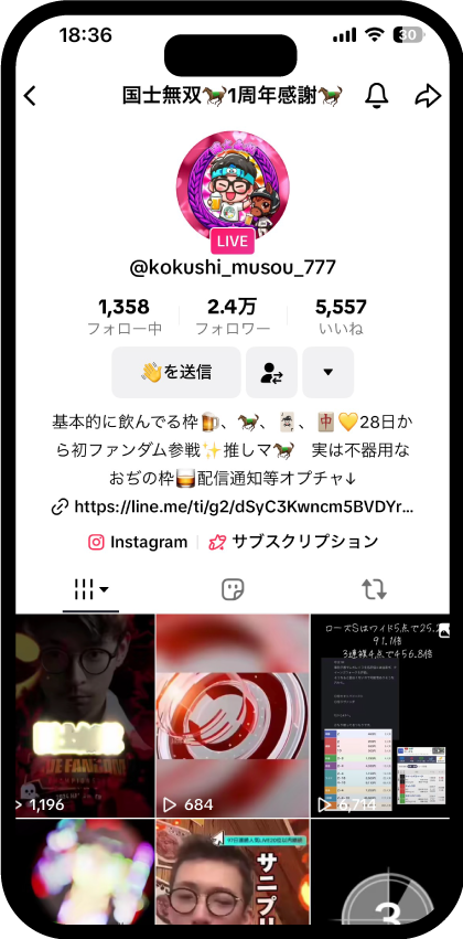所属ライバーの紹介24000