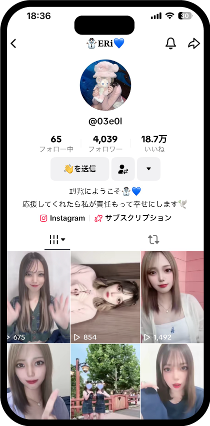所属ライバーの紹介4039