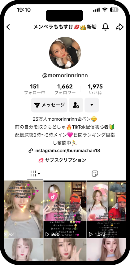 所属ライバーの紹介1662
