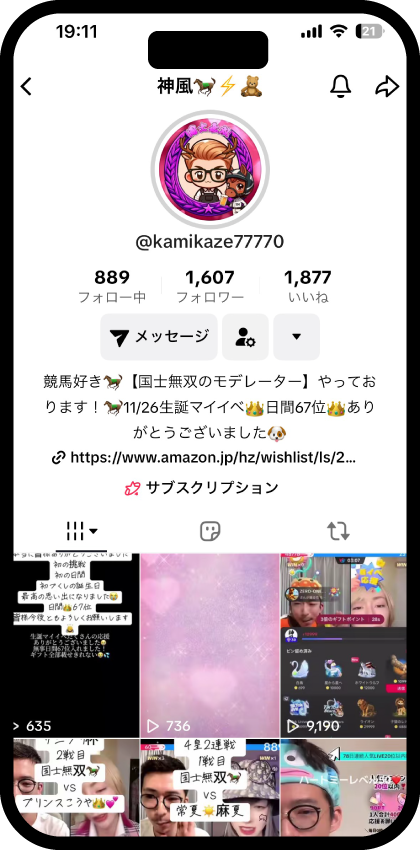 所属ライバーの紹介1607