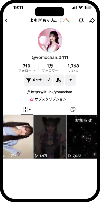 所属ライバーの紹介10000